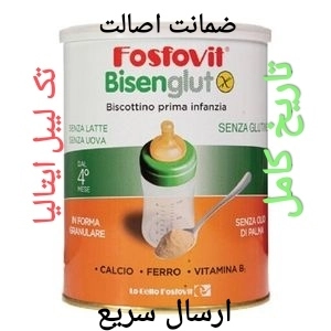 پودر بیسکوییت  فسفوویت ایتالیایی اصل 4+ ماهگی 400 گرمی تک لیبل فلزی Fosfovit تاریخ تا 2025/08