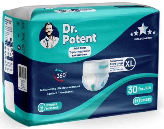 پوشک شورتی بزرگسال سایز ایکس لارج